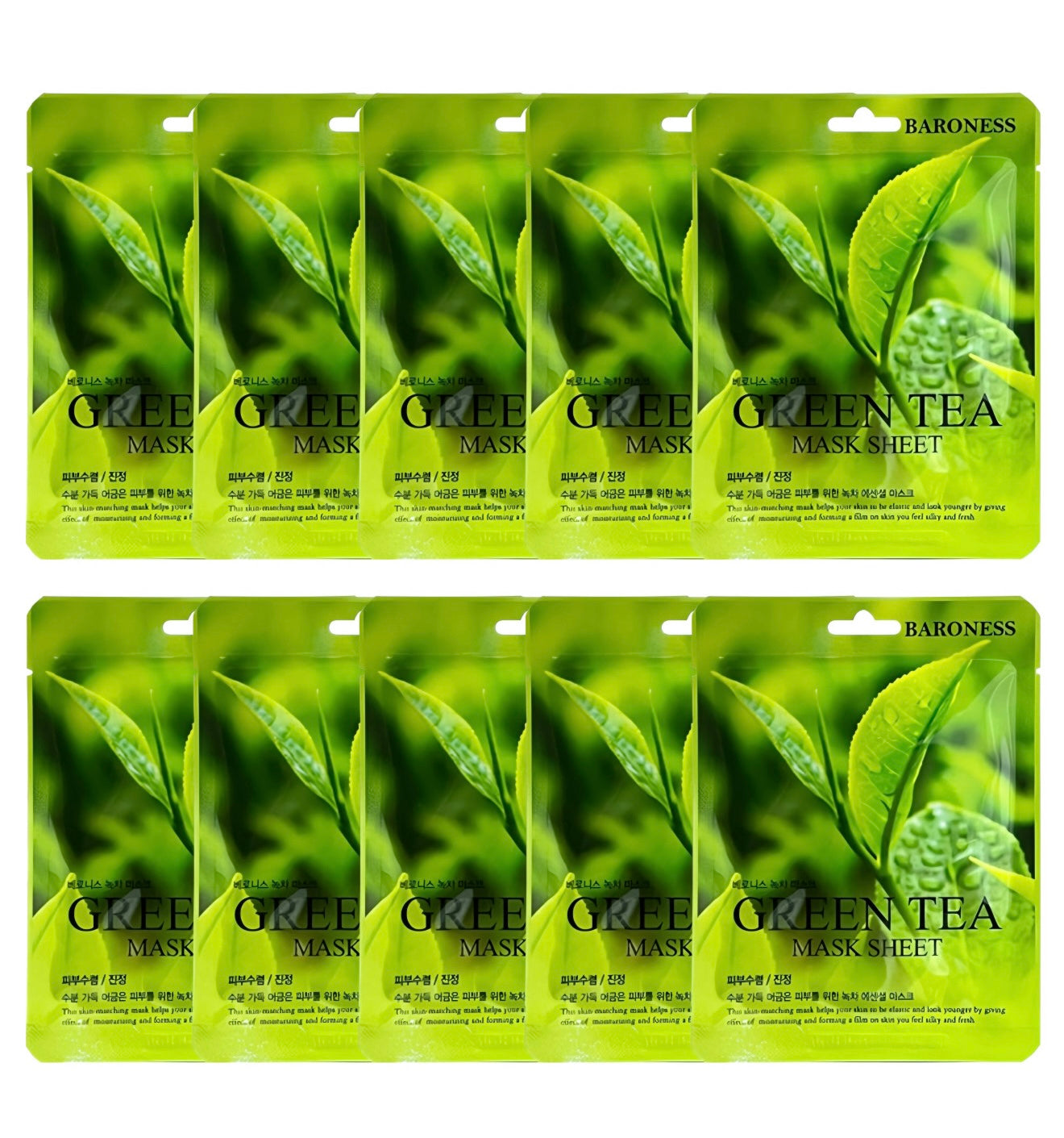 Green Tea Soothing & Hydrating Mask (40 Sheets) – Korean Glow